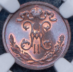 1/2 копейки 1899 (в слабе) СПБ