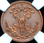 1/2 копейки 1899 (в слабе) СПБ