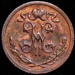 1/2 копейки 1916