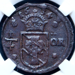 1/4 эре 1634 (Швеция) (в слабе)