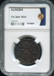 1/4 эре 1634 (Швеция) (в слабе)