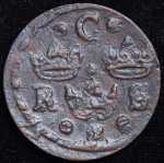 1/4 эре 1634 (Швеция)