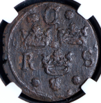 1/4 эре 1635 (Швеция) (в слабе)