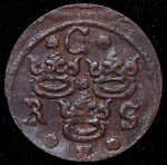 1/4 эре 1635 (Швеция)