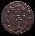 1/4 эре 1635 (Швеция)