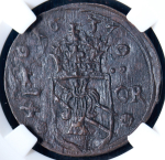 1/4 эре 1637 (Швеция) (в слабе)