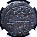 1/4 эре 1638 (Швеция) (в слабе)