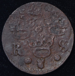 1/4 эре 1638 (Швеция)