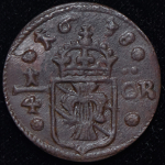 1/4 эре 1638 (Швеция)