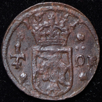 1/4 эре 1641 (Швеция)