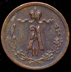 1/4 копейки 1876 СПБ