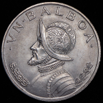 1 бальбоа 1966 (Панама)