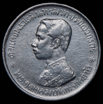 1 бат 1876 (Тайланд)