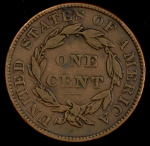 1 цент 1837 (США)