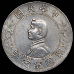 1 доллар 1927 "В память о рождении Китайской Республики" (Китай)