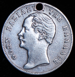 1 драхма 1851 (Греция)