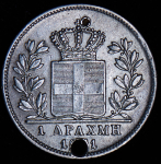 1 драхма 1851 (Греция)