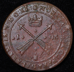 1 эре 1640 (Швеция)