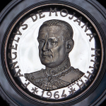 1 эскудо 1964 (Мальтийский Орден)