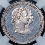 1 гульден 1854 "Свадьба Франца-Иосифа и Елизаветы Баварской" (Австрия) (в слабе) А