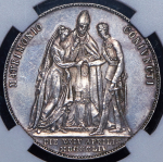 1 гульден 1854 "Свадьба Франца-Иосифа и Елизаветы Баварской" (Австрия) (в слабе) А