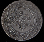 1 кирш 1831 (Египет)