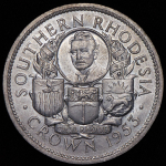 1 крона 1953 "100 лет со дня рождения Сесиля Родса" (Южная Родезия)