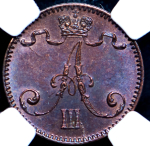 1 пенни 1892 (Финляндия) (в слабе)