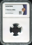 1 пенни 1892 (Финляндия) (в слабе)