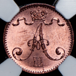 1 пенни 1894 (в слабе) (Финляндия)