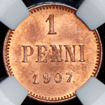1 пенни 1907 (в слабе) (Финляндия)