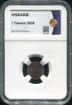 1 пенни 1908 (Финляндия) (в слабе)