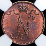 1 пенни 1911 (в слабе) (Финляндия)