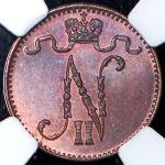 1 пенни 1912 (в слабе) (Финляндия)