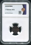 1 пенни 1912 (в слабе) (Финляндия)