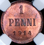 1 пенни 1914 (в слабе) (Финляндия)