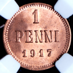1 пенни 1917 (Финляндия) (в слабе)