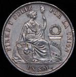 1 соль 1872 (Перу)