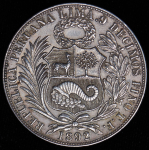 1 соль 1892 (Перу)