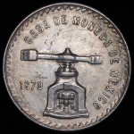 1 унция 1979 (Мексика)