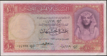 10 фунтов 1959 (Египет)