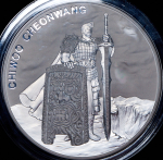 10 клэй 2019 (Южная Корея)