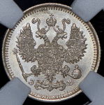 10 копеек 1909 (в слабе) СПБ-ЭБ