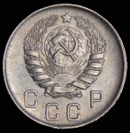 10 копеек 1945