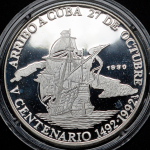 10 песо 1990 "500 лет открытию Америки. Прибытие на Кубу" (Куба)