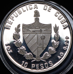 10 песо 1993 "Ф. Гарсия Лорка" (Куба)