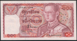 100 бат 1978 (Тайланд)