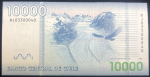 10000 песо 2009 (Чили)