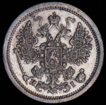 15 копеек 1877 СПБ-НI