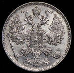 15 копеек 1916 без букв